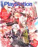 電撃PlayStation Vol.668 (雑誌)