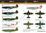 ソビエト空軍 MiG-3 Part.1 デカール (デカール)