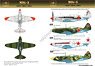 ソビエト空軍 MiG-3 Part.2 デカール (デカール)