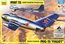 MiG-15`ファゴット` ソビエト戦闘機 (プラモデル)