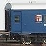 Pre-Colored Type OYU12 (Blue) (Unassembled Kit) (Model Train)