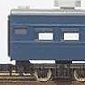 着色済み スロ81/スロフ81形 (青色・帯無し) (組み立てキット) (鉄道模型)