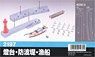燈台・防波堤・漁船 (組み立てキット) (鉄道模型)