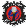 [Dragon Pilot: Hisone and Masotan] Gifu Air Base Air Proving Emblem Embroidery Wappen (Anime Toy)