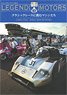 Legend Motors 03 Le Mans Classic & Grand Prix Monaco Historic (Book)