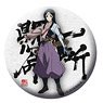 [Angolmois: Record of Mongol Invasion] 54mm Can Badge Teruhi (Anime Toy)