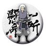 [Angolmois: Record of Mongol Invasion] 54mm Can Badge Hangan Nagamine (Anime Toy)