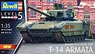 ロシア 主力戦車 T-14 アルマータ (プラモデル)