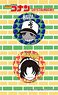 Detective Conan Crystal Magnet (Heiji & Kazuha) (Anime Toy)