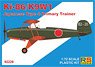 キ-86 四式基本練習機/二式陸上基本練習機 「紅葉」 (プラモデル)