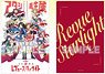 Shojo Kageki Revue Starlight Clear File (Anime Toy)
