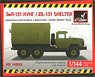 ZiL-131 Kung Shelter (Plastic model)