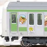 【特別企画品】 E231系500番台 「リラックマごゆるり号」 (11両セット) (鉄道模型)