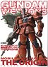 Gundam Weapons - Mobile Suit Gundam: The Origin (Art Book)