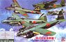 WWII IJN Aircraft 1 Special w/ IJN Nakajima G5N Shinzan Metal Model x 1 (Plastic model)