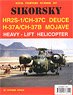 シコルスキー HR2S-1/CH-37C 「デュース」 H-37A/CH-37B 「モハーヴィー」 大型重吊下ヘリコプター (書籍)