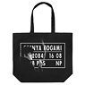 Psycho-Pass Sinners of the System Shinya Kougami Large Tote Bag Natural (Anime Toy)