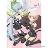 [Frame Arms Girl] B2 Tapestry (Gourai & Stylet) (Anime Toy)