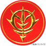 Mobile Suit Gundam Sculpture Metal Art Sticker 6 Zeon Emblem (Anime Toy)