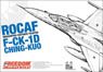 ROCAF Indigenous Defense Fighter F-CK-1D `Ching-kuo` [White Box Ver.] (Plastic model)