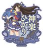 少女☆歌劇レヴュースタァライト トラベルステッカー 2. 神楽ひかり (キャラクターグッズ)