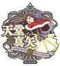 少女☆歌劇レヴュースタァライト トラベルステッカー 3. 天堂真矢 (キャラクターグッズ)