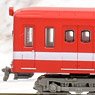 The Railway Collection Eidan Subway Type 2000 Marunouchi Line Three Car Set (3-Car Set) (Model Train)