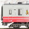 The Railway Collection Hokuetsu Express HK100 Hoshizora, Event Car Two Car Set (2-Car Set) (Model Train)