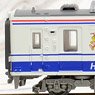 鉄道コレクション 北越急行 HK100 旧塗装 2両セット (2両セット) (鉄道模型)