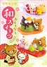 *Rilakkuma Japanese Sweets (Set of 8) (Anime Toy)