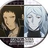 Bungo Stray Dogs: Dead Apple Chara Badge Collection (Set of 14) (Anime Toy)