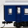 1/80(HO) J.N.R. Passenger Car Type NAHAFU10 (11) (Blue) (Model Train)