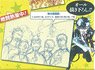 青の祓魔師 コミックカレンダー2019 (キャラクターグッズ)