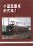 Electric Railcars of Odakyu 1 (Book)
