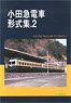 Electric Railcars of Odakyu 2 (Book)