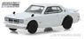 Tokyo Torque Series 4 - 1971 Nissan Skyline 2000 GT-R - White (ミニカー)