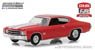 STA-BIL 60th Anniversary - 1971 Chevrolet Chevelle (ミニカー)