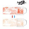 Steins;Gate 0 Changing Mug Cup (Anime Toy)