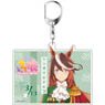 Uma Musume Pretty Derby Big Key Ring Symboli Rudolf Ver.2 (Anime Toy)