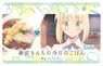 Today`s Menu for Emiya Family IC Card Sticker Saber (Anime Toy)