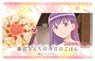 Today`s Menu for Emiya Family IC Card Sticker Sakura Matou (Anime Toy)