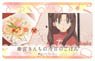 Today`s Menu for Emiya Family IC Card Sticker Rin Tohsaka (Anime Toy)