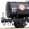 1/80(HO) [Limited Edition] TAMU2945 Tank Wagon for Gasoline (Nuttari Station Standing) (Pre-colored Completed) (Model Train)