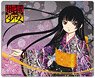 Hell Girl: The Fourth Twilight Mouse Pad [Especially Illustrated] [Ai Enma] (Anime Toy)