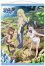 Is It Wrong to Try to Pick Up Girls in a Dungeon?: Sword Oratoria B2 Tapestry (Anime Toy)