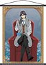 New The Prince of Tennis Tapestry Atobe (Anime Toy)