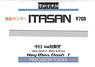 Thin Plate File Itsan 6mm Strip Type Second-cut (Hobby Tool)