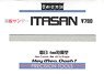 Thin Plate File Itsan 6mm Strip Type Coarse (Hobby Tool)