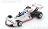 Brabham BT44B No.33 Austrian GP 1976 Lella Lombardi (Diecast Car)