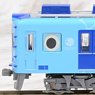 Nankai Series 7100 Medetai Train (Blue) (2-Car Set) (Model Train)
